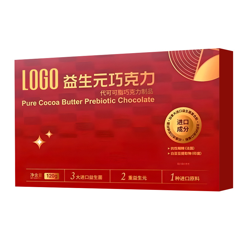 强效益生元巧克力代加工 膳食纤维益生菌黑巧克力OEM贴牌源头工厂