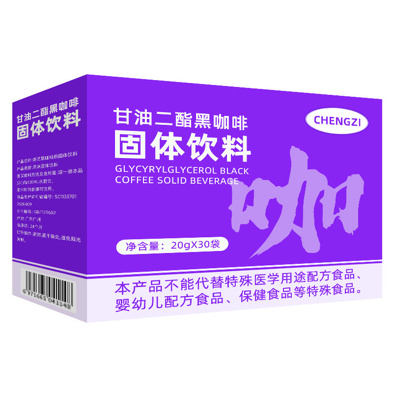 甘油二酯咖啡粉固体饮料OEM 生酮防弹黑白咖啡代加工贴牌定制厂家
