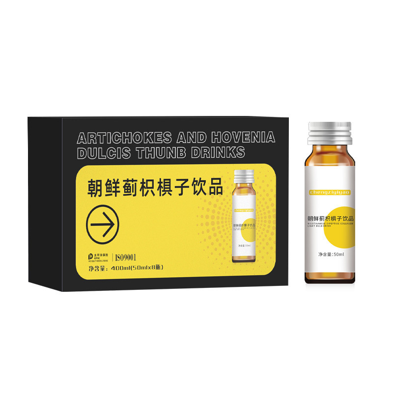 朝鲜蓟枳椇子口服液OEM代工葛根姜黄熬夜饮品低聚肽醒酒饮料定制