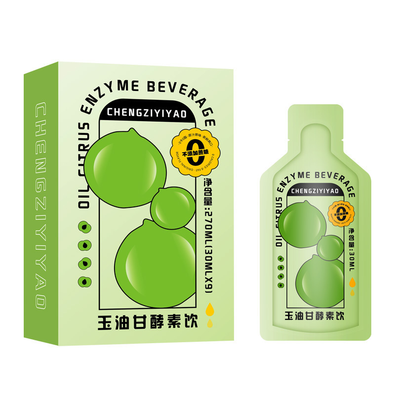 代加工玉油柑酵素饮料盒装植物果蔬孝素口服液体饮品果汁原液OEM