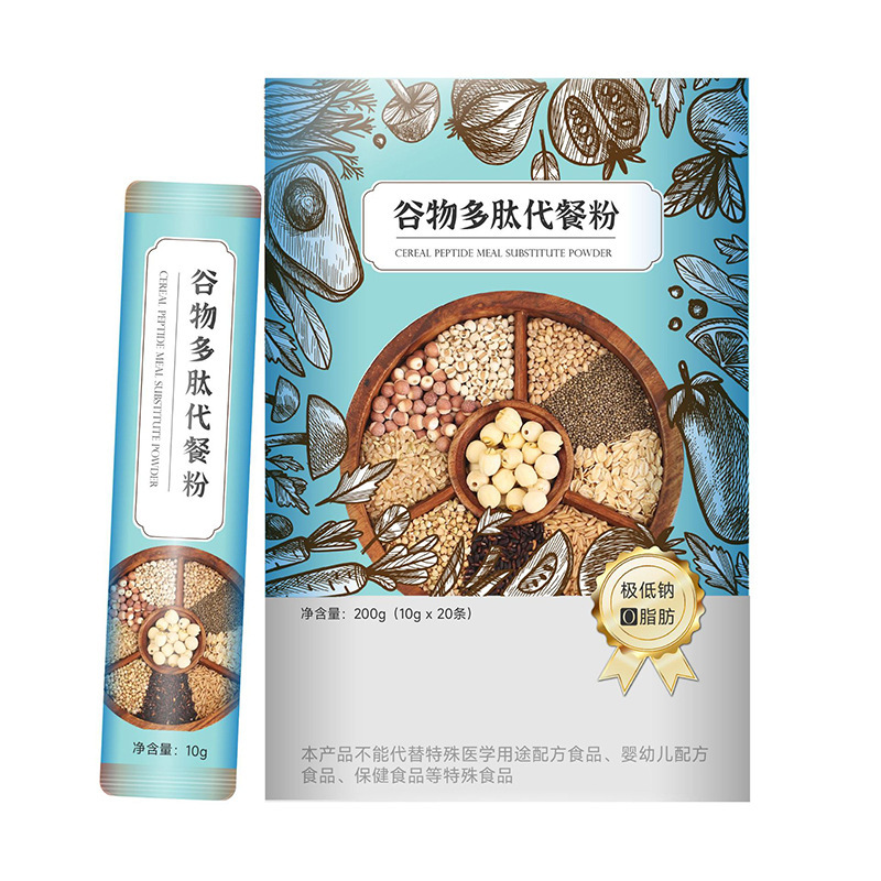 定制多肽谷物代餐粉 轻食饱腹五谷杂粮冲调懒人早餐膳食纤维粉OEM