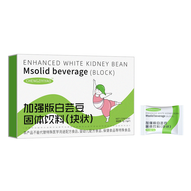 加强版白芸豆压片糖果OEM植物果蔬固体饮料块状代工贴牌定制厂家