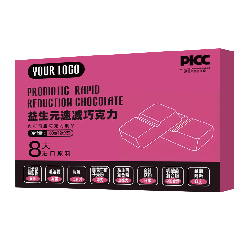 益生元速减巧克力代加工 益生菌黑巧克力OEM膳食纤维代工源头厂家