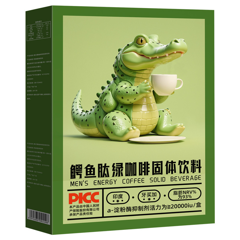 鳄鱼肽绿咖啡固体饮料代加工浓缩速溶男性咖啡粉贴牌定制源头厂家